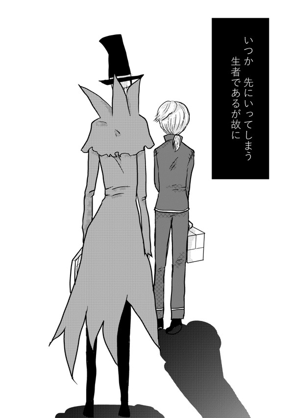真面目な話なんてできなかったリパ納