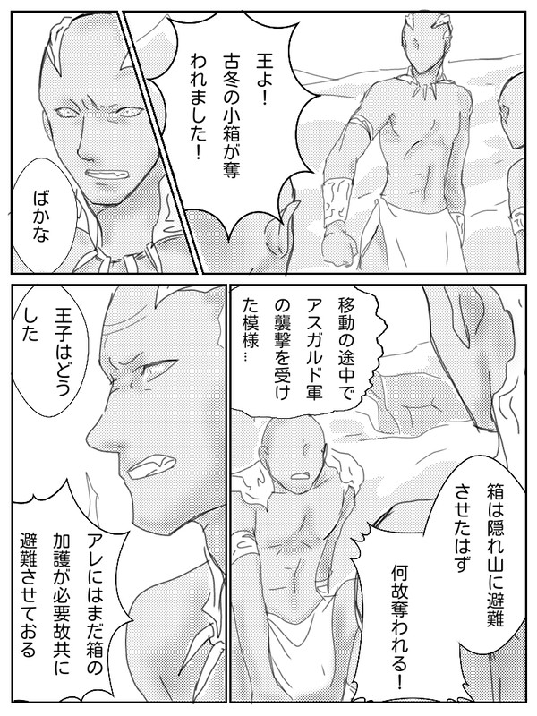 霜の心