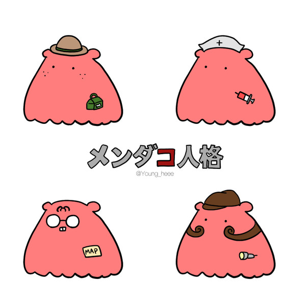メンダコ人格