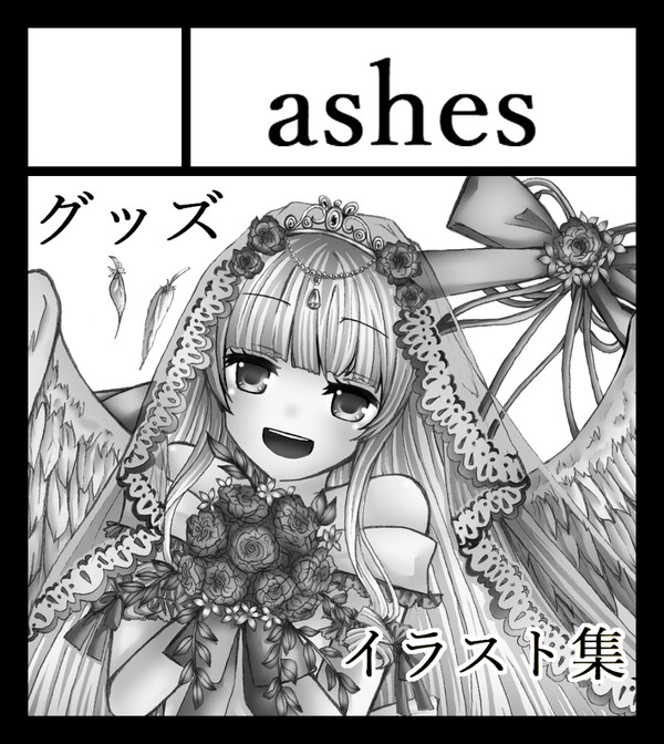 サークルカット