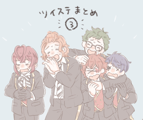 twstまとめ③