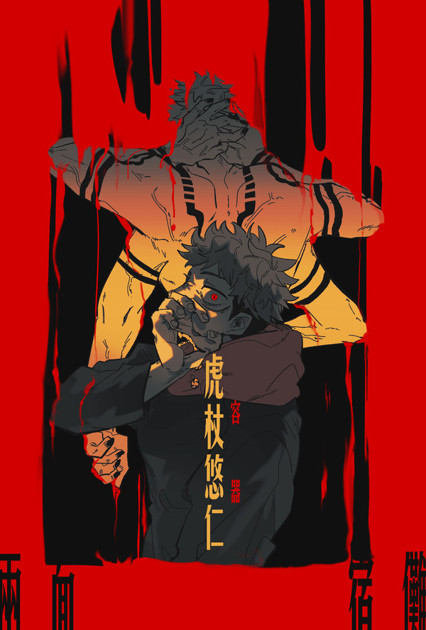 容器