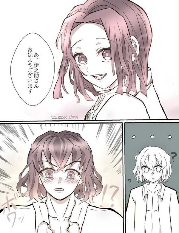 髪切ったアオイちゃん