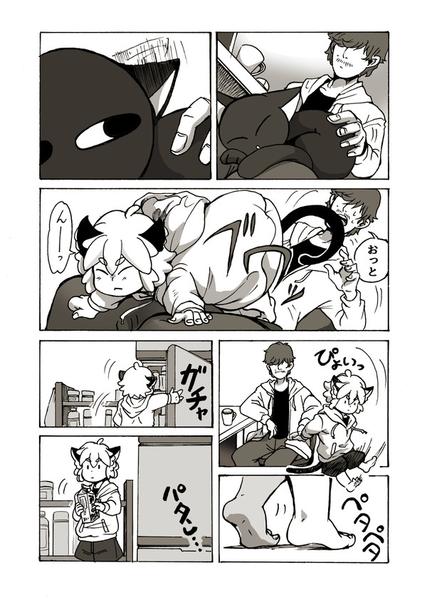 シャオヘイとソウの漫画