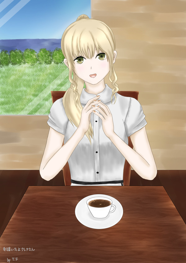 クレアさんとお茶