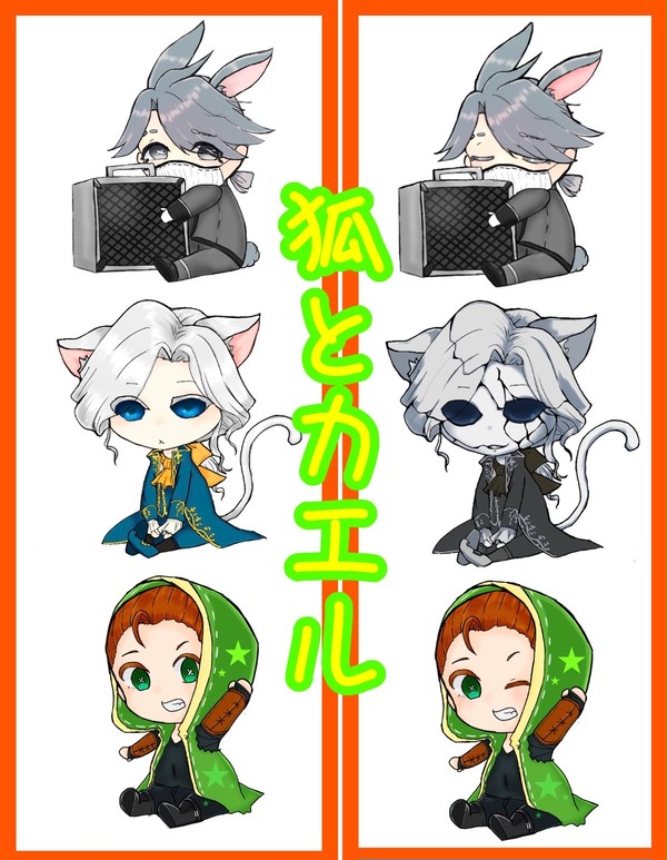 第五人格　アクキー