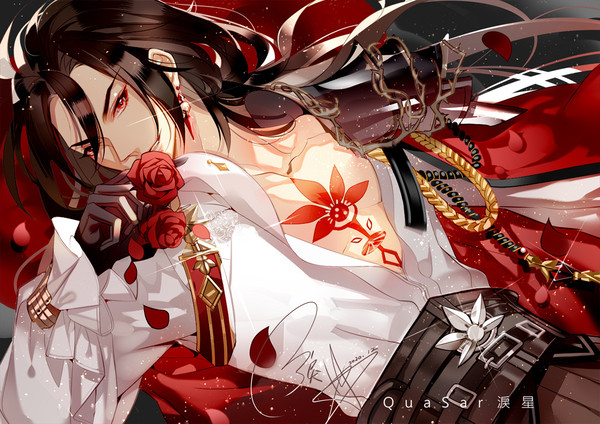 將軍