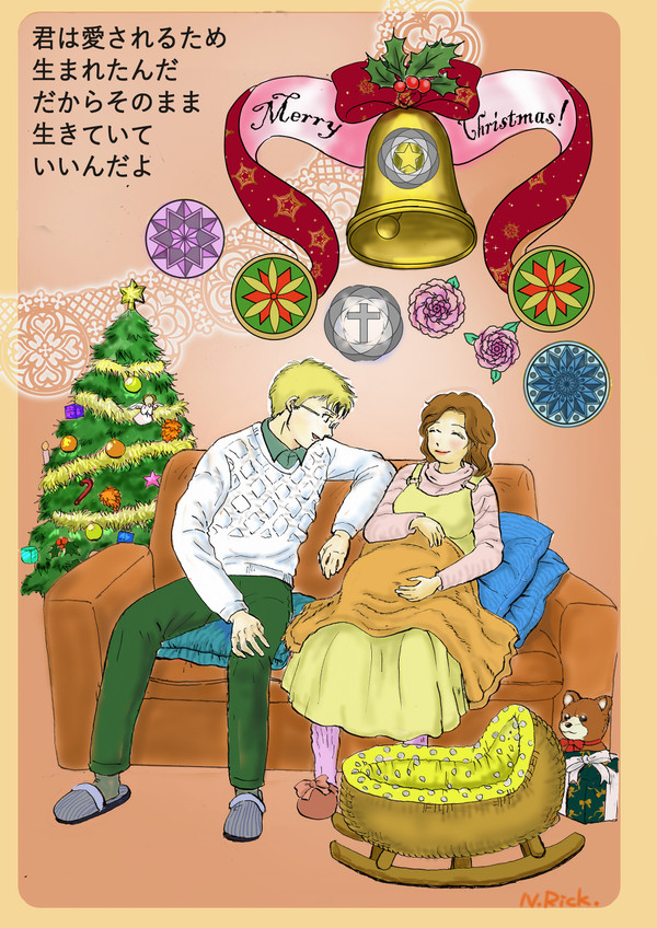 クリスマスを祝おう