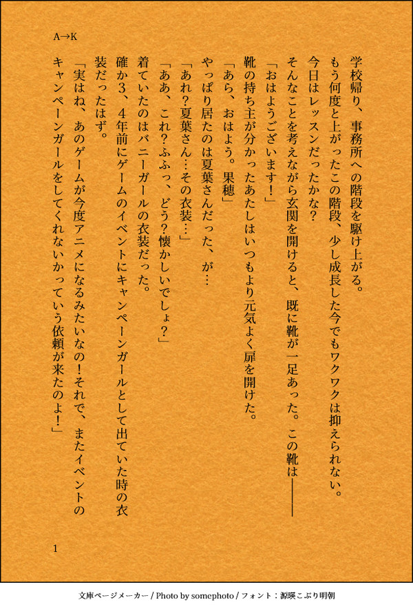 Twitterまとめ５