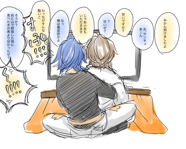 コタツでみかん