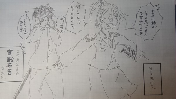爛漫まとめ