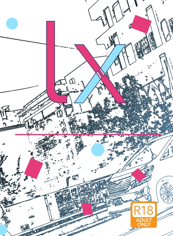 【驚纏３】新刊サンプル【クレガロ】