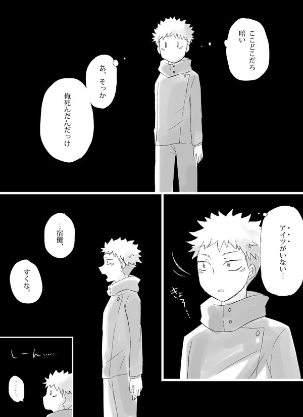 黄泉路
