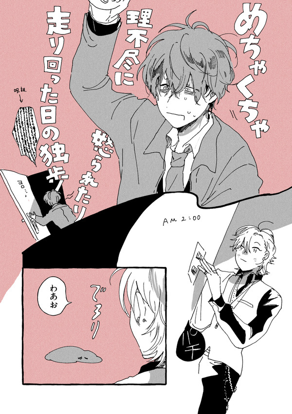 ひふどの日