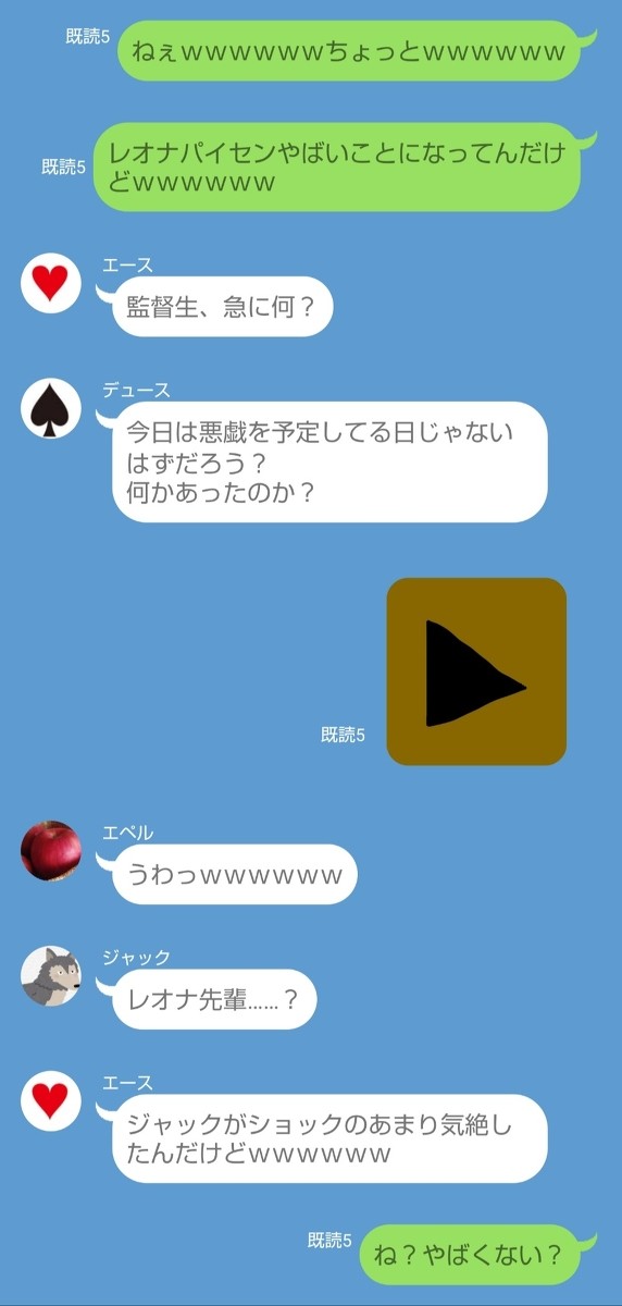 魔法薬で性格変異した寮長ズ