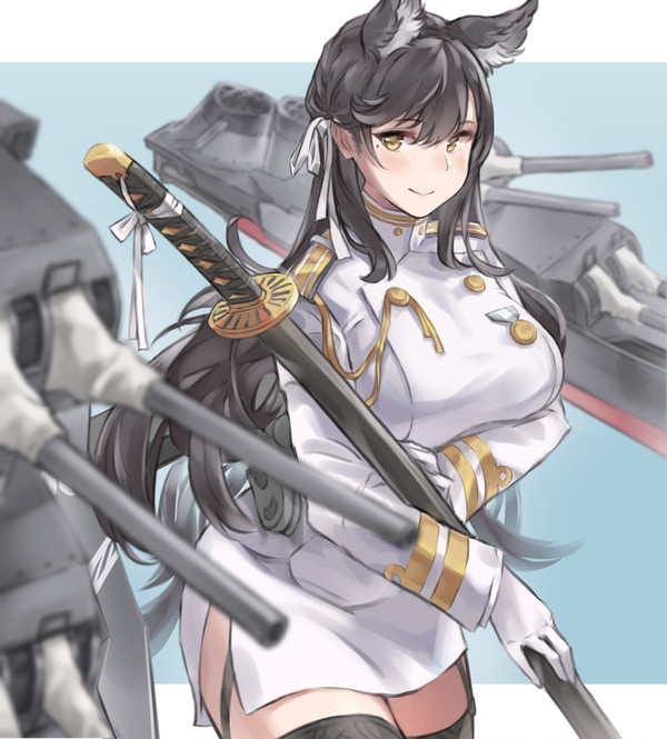 愛宕