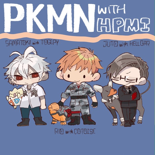 HPMI w/pkmn