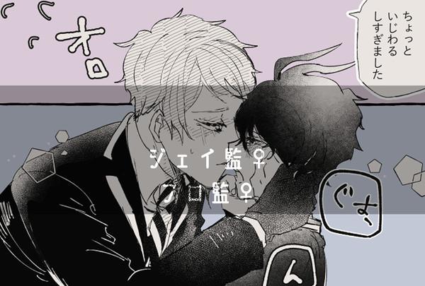 twstまとめ⑤