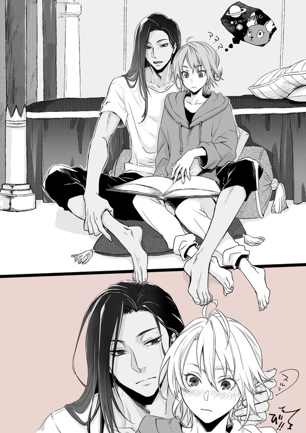 【ジャミ監♀漫画】かまいたい🐍先輩