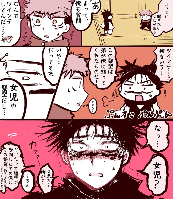 Twitterまとめ