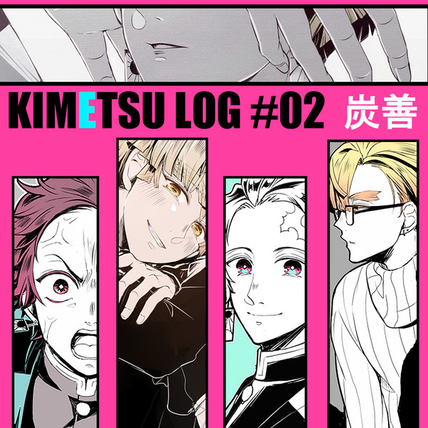 鬼滅LOG#02