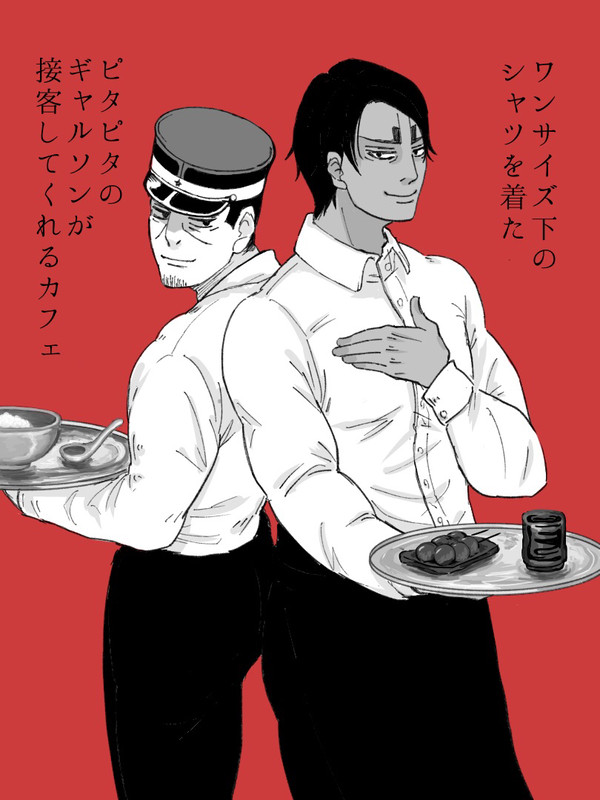 月鯉Twitterまとめ１