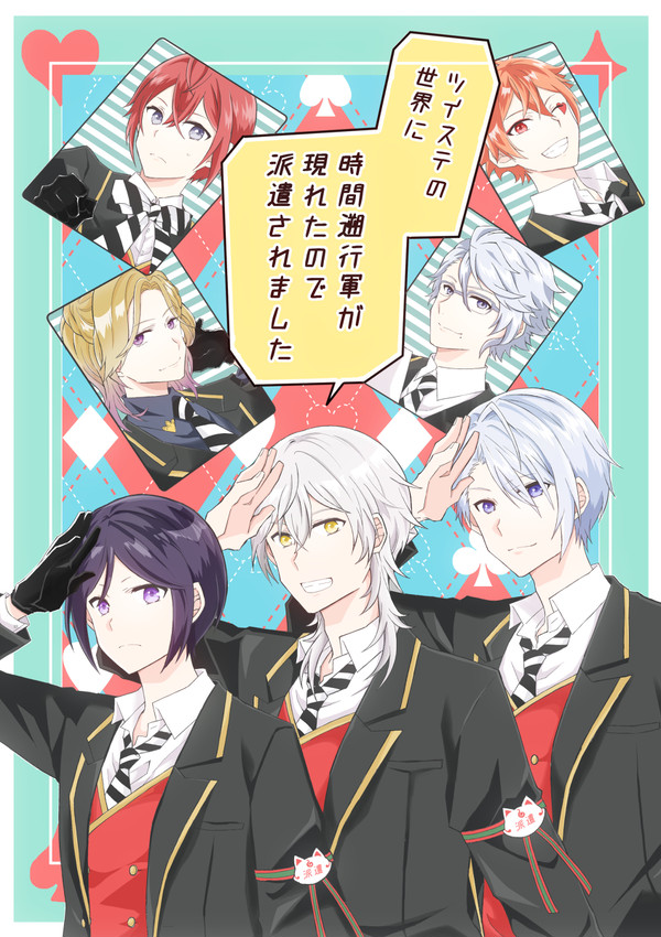 【1/10】閃華の刻 32 -初夢-  新刊サンプル