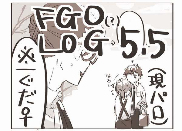 FGO絵まとめ4.5