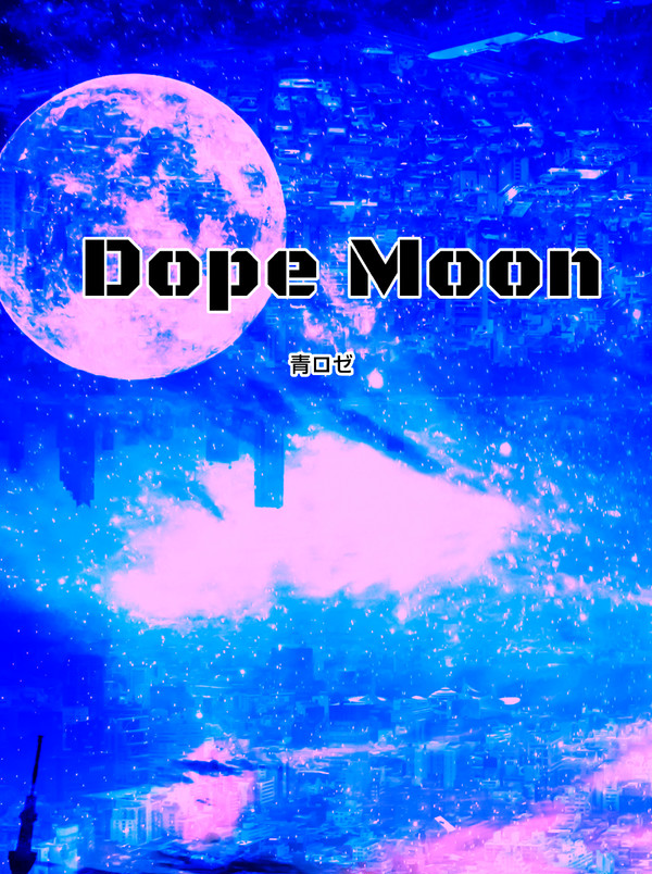 【Web再録+書き下ろし】小説同人誌「DopeMoon」のご案内