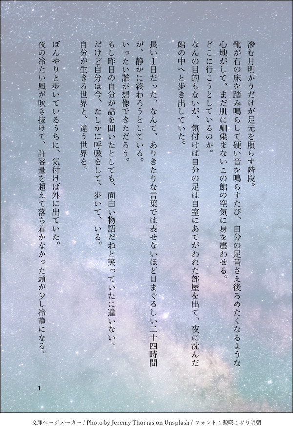 【まほやく】晶♂とオリ晶♀（悠）家族愛SS