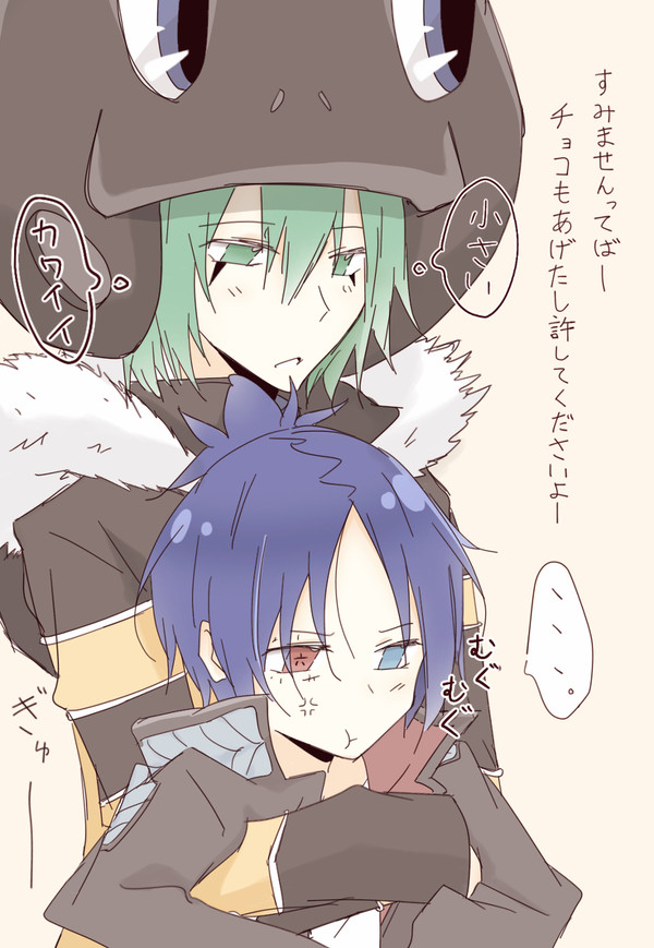 フラ骸※幼児化