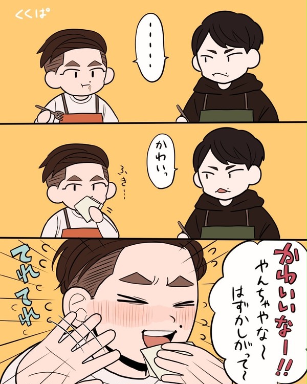 まとめ2