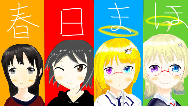 ふつうの、おねえさん👼