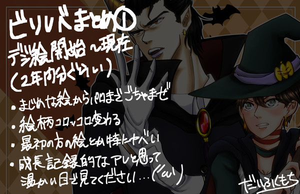 ビリレベまとめ①