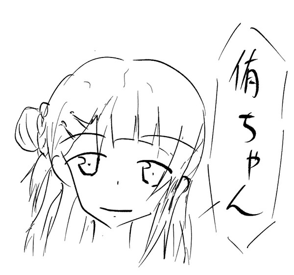 歩夢さん