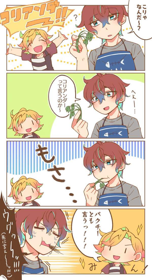 ～３分バイブスクッキング～
