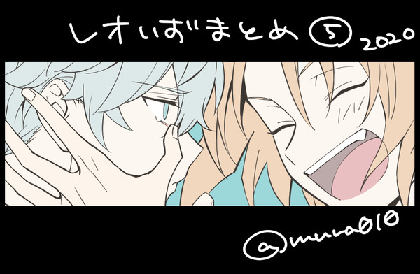 レオいずついろぐ5+α