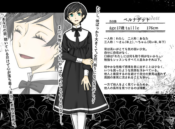 【花謳】ベルナデット【少女】