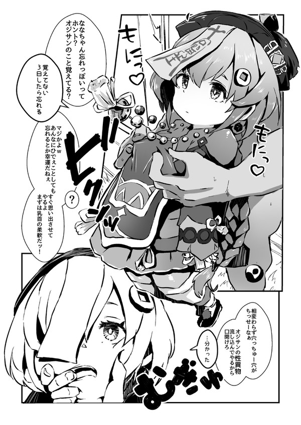 無題