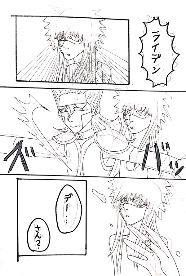 魔力解放