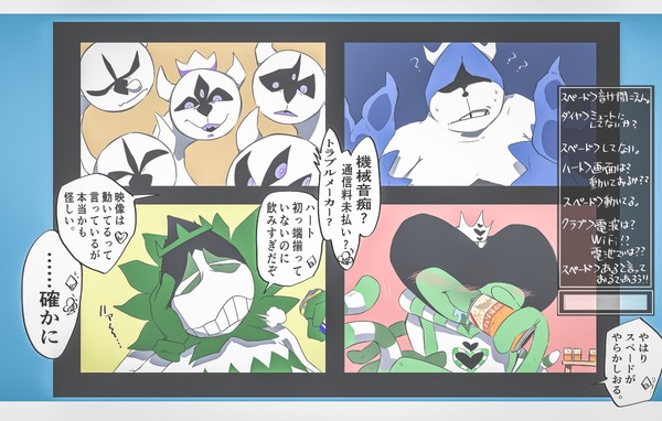 デルタ詰め