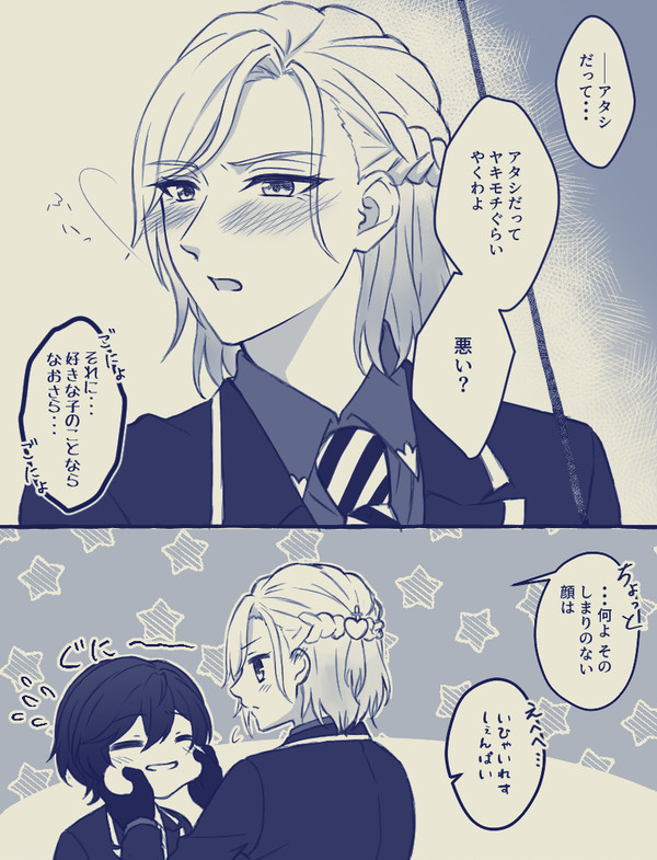 ヴィル監2