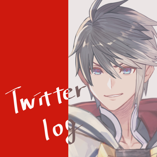 Twitterらくがきまとめ