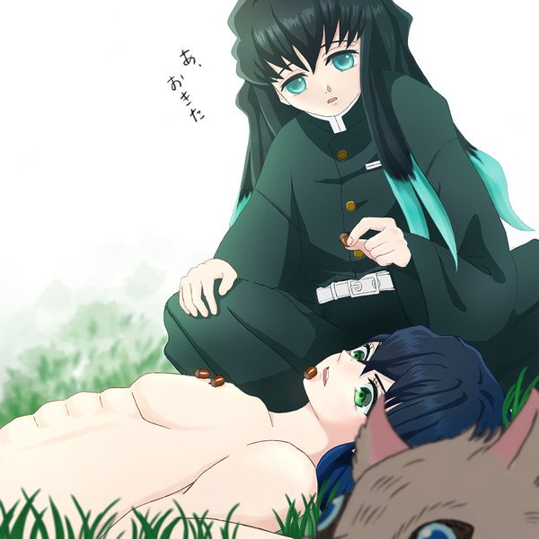 伊之助と無一郎くん