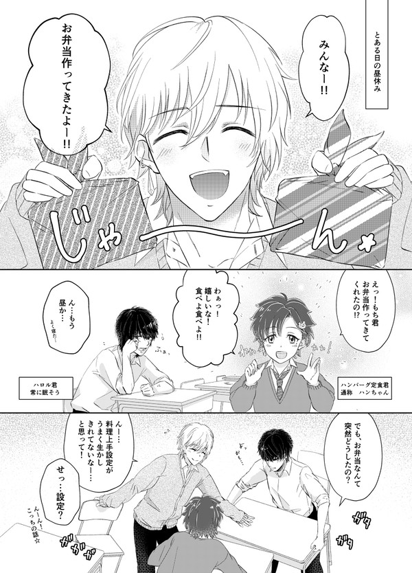 みんなで食べるご飯っておいしいね☆