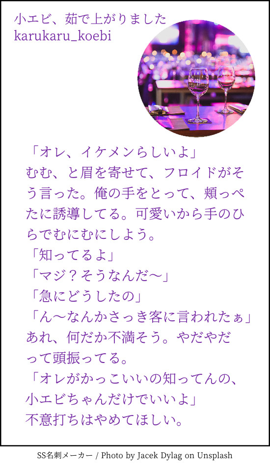 Twitterまとめ2
