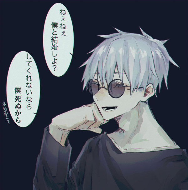 じゅじゅプラス まとめ