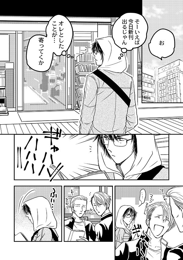 IKB伝説の不良