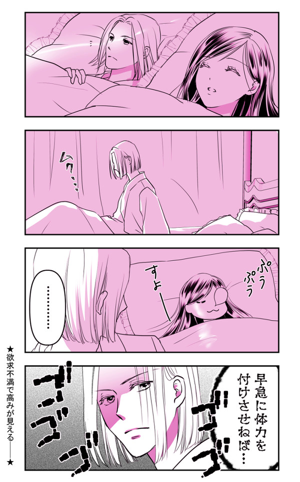 新婚さん