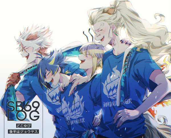 SB69LOG